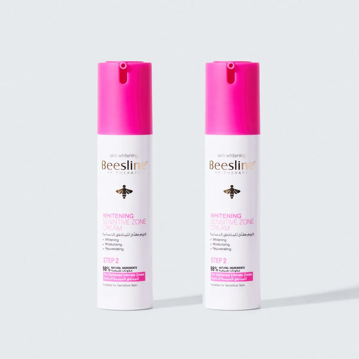 Whitening Sensitive Zone Cream offer (1+1Â Free)
