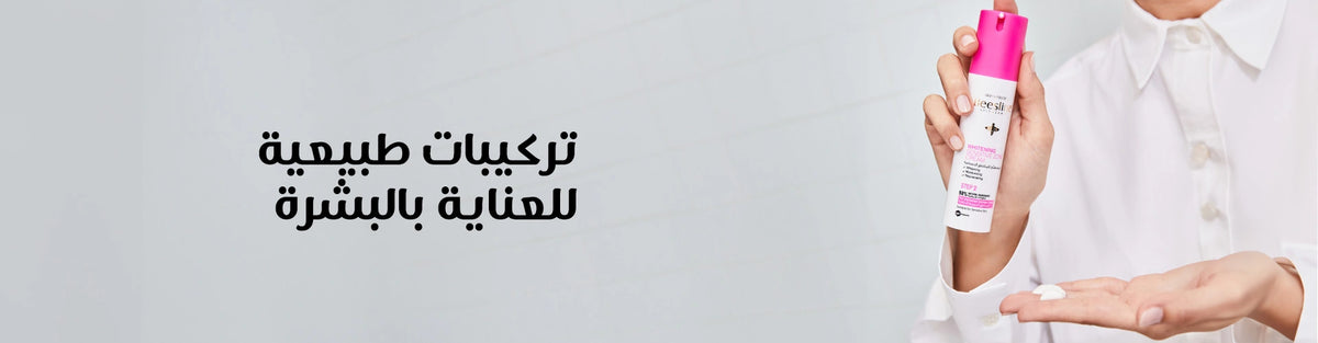 الجسم