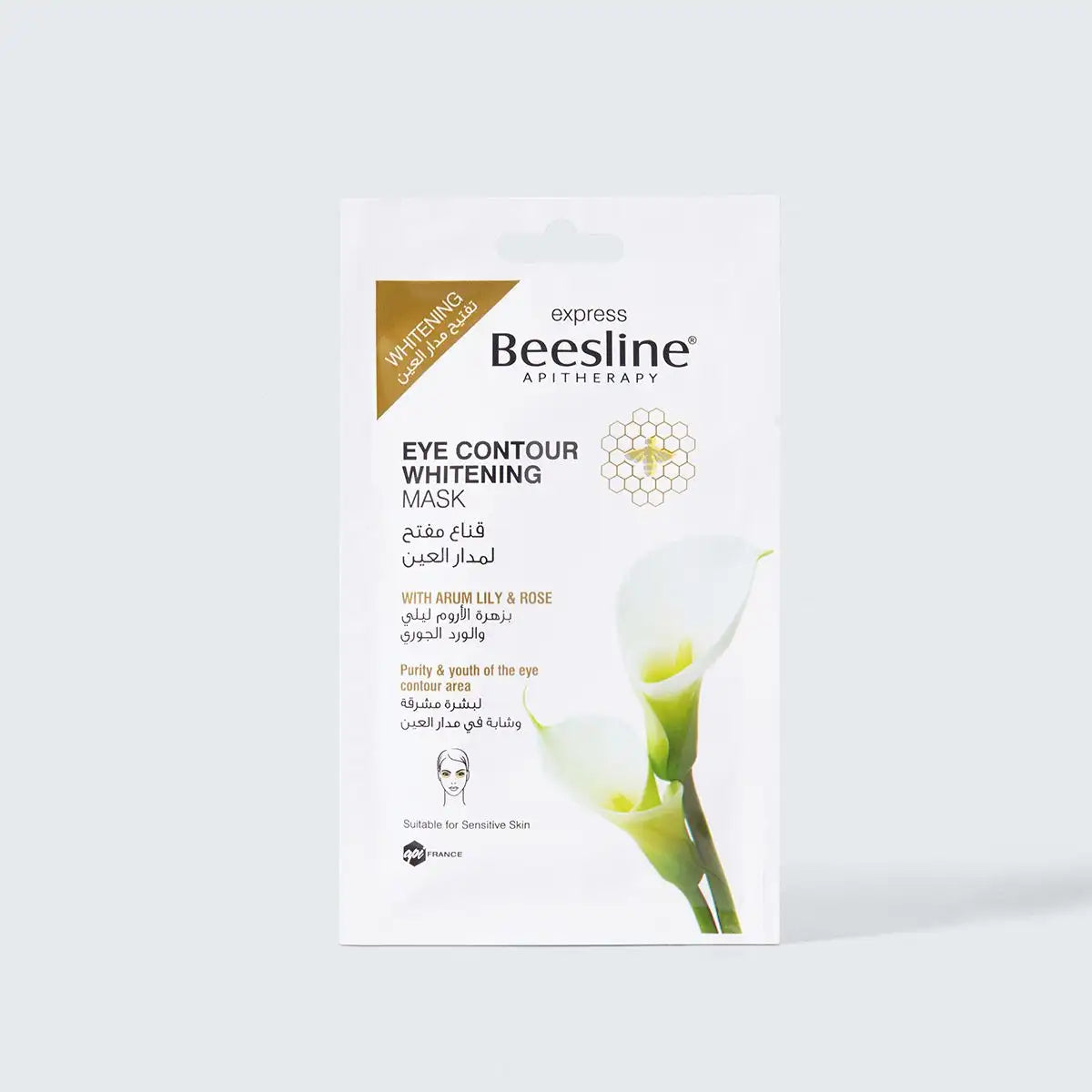 Eye Contour Whitening Mask