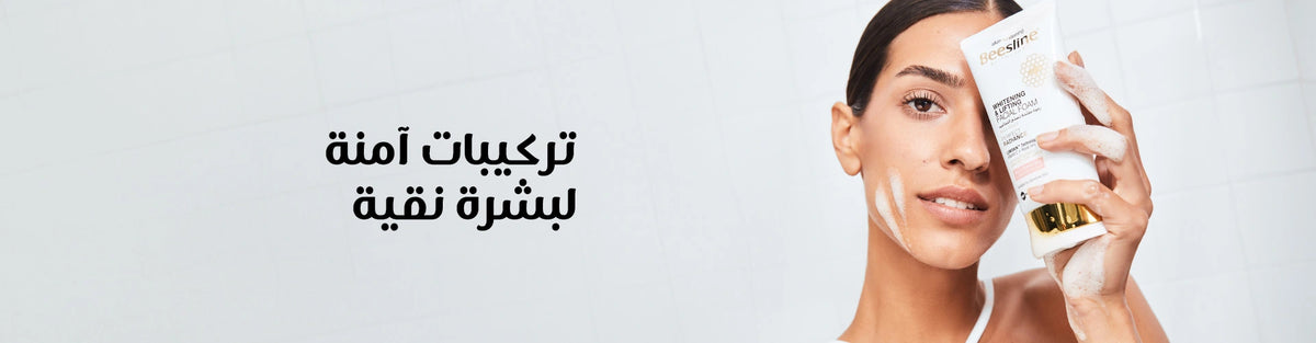 الوجه