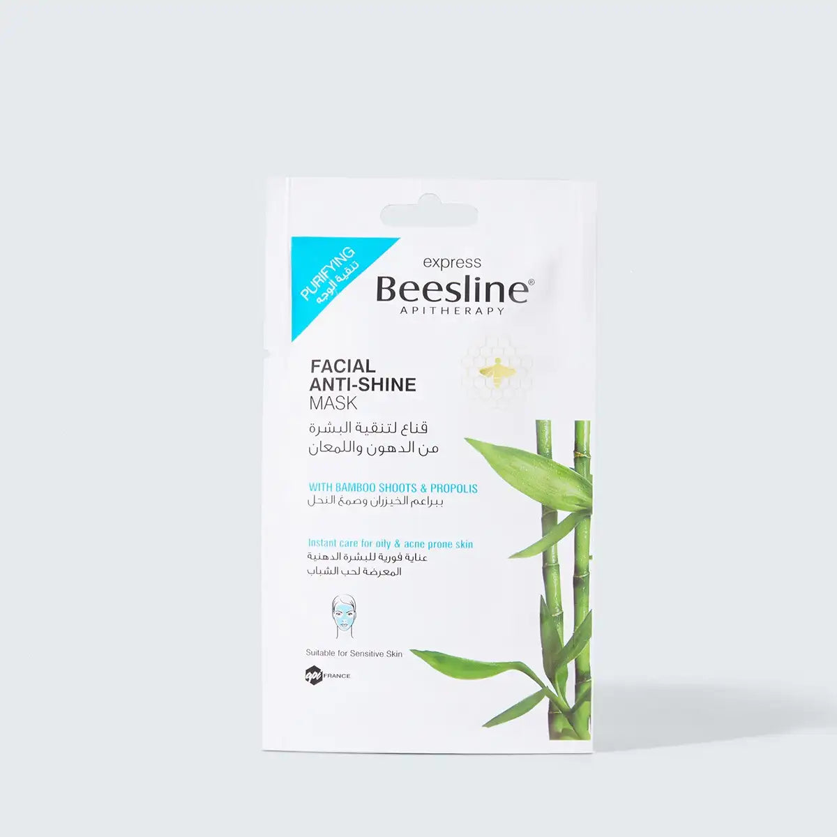 Facial Anti-Shine Mask
