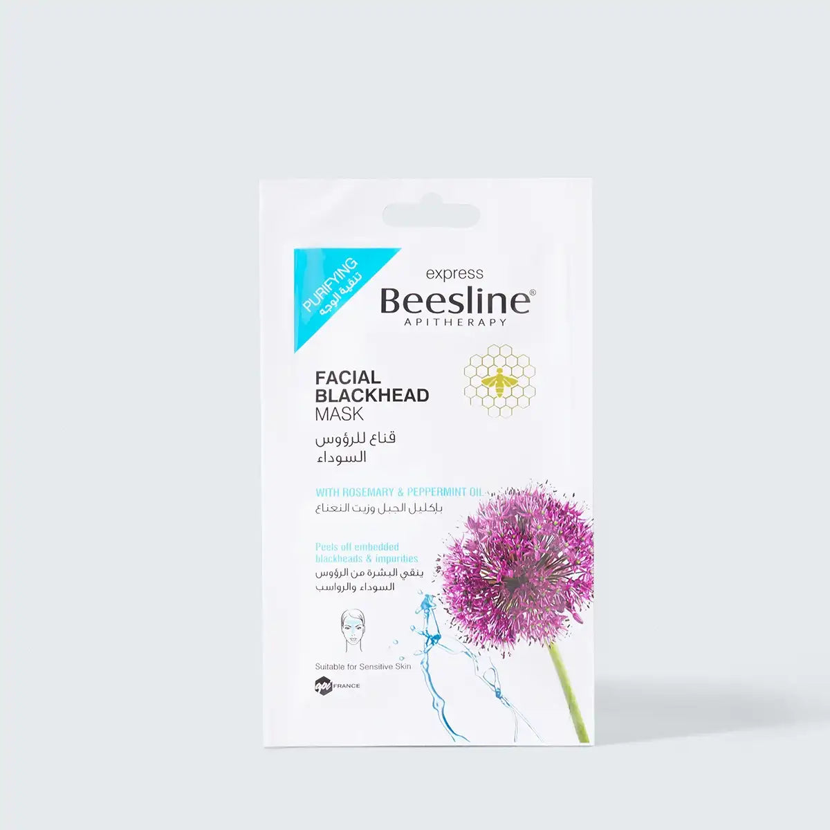 Facial Blackhead Mask