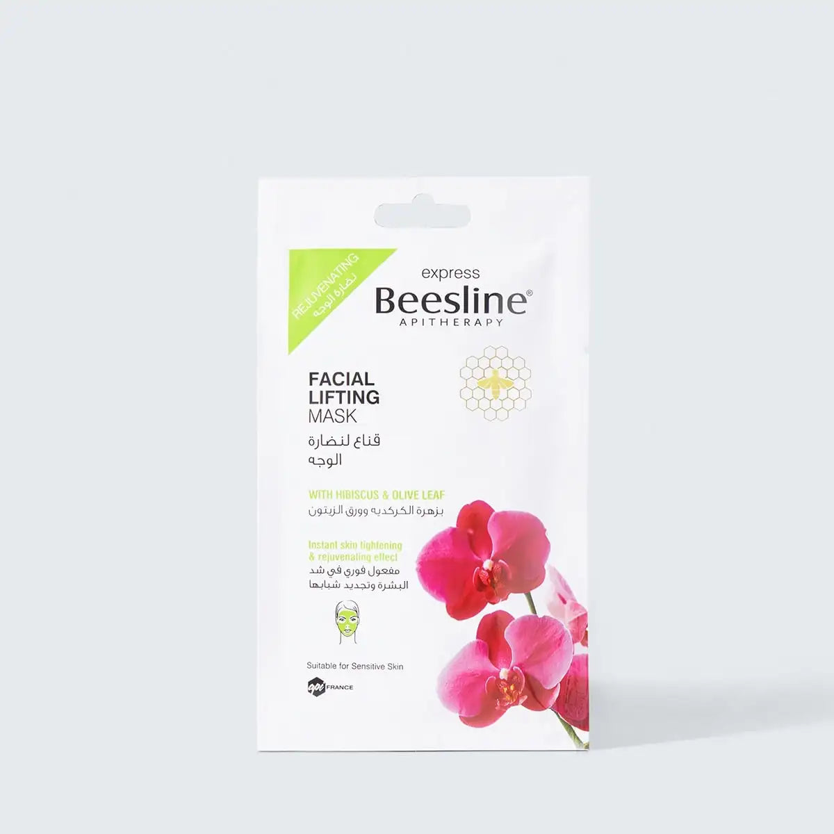 Facial Lifting Mask