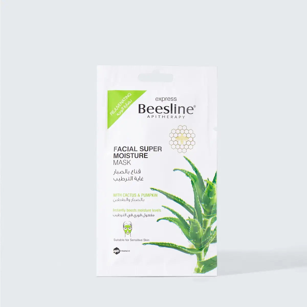 Facial Super Moisture Mask