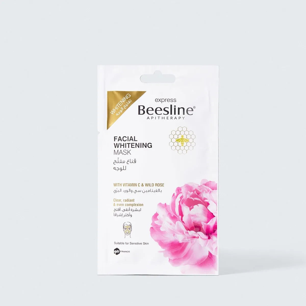 Facial Whitening Mask