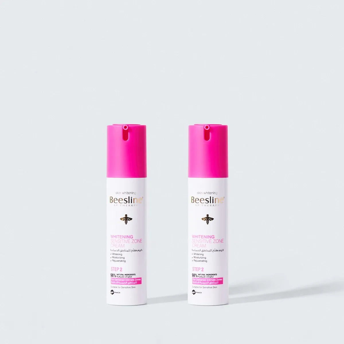 Whitening Sensitive Zone Cream (1+1) For free